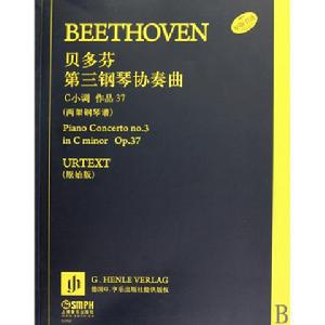 貝多芬第三鋼琴協奏曲·C小調作品37:兩架鋼琴譜 貝多芬第三鋼琴協奏曲·C小調作品37:兩架鋼琴譜