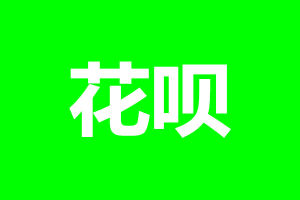 丁丁花唄 丁丁花唄