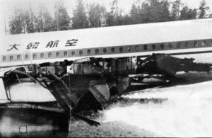 民航客機被擊落事件 民航客機被擊落事件