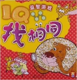 IQ益智遊戲:找相同 IQ益智遊戲:找相同