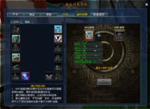 劍破蒼穹[極客網路研發的3D玄幻網遊]