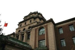 偽滿洲國民生部舊址 偽滿洲國民生部舊址