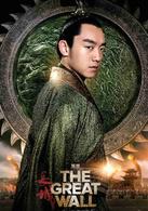 長城[2016年張藝謀執導中美合拍魔幻電影]