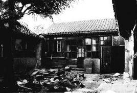 曹雪芹故居紀念館 曹雪芹故居紀念館