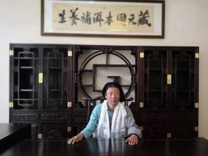 那曲地區藏元生藥材開發有限責任公司