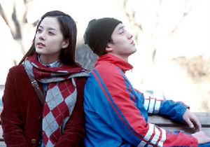 《正在戀愛中》