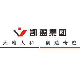 廣東凱盈企業管理有限公司 廣東凱盈企業管理有限公司