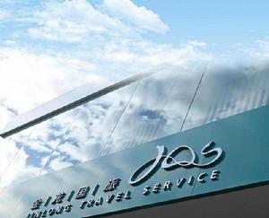 甘肅金龍國際旅行社有限公司 甘肅金龍國際旅行社有限公司