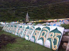 八字真言 八字真言