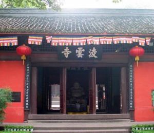 遼寧省凌源市凌雲寺 遼寧省凌源市凌雲寺