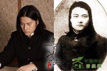 陳天華影視形象