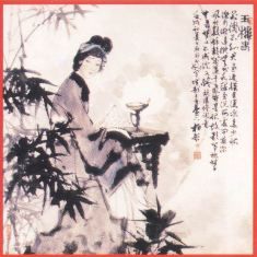 《玉樓春》