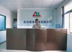 北京銳安科技有限公司 北京銳安科技有限公司