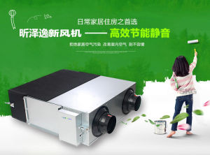 昕澤逸新風系統 昕澤逸新風系統