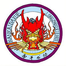 南開大學龍舟隊 南開大學龍舟隊