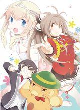 甘城輝煌樂園救世主[吉岡公威改編的漫畫]