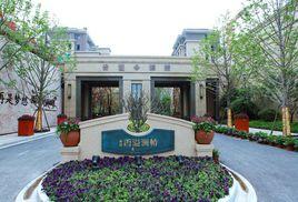 新城香溢瀾橋 新城香溢瀾橋