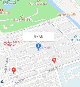 寶林八村 寶林八村