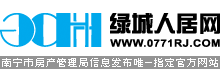 綠城人居網