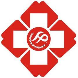 海南省衛生和計畫生育委員會 海南省衛生和計畫生育委員會