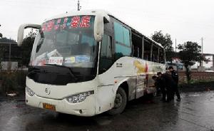 11·9湖南婁底車禍 11·9湖南婁底車禍