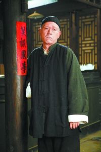 電視連續劇《茶館》