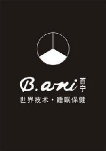 百寧床墊 百寧床墊