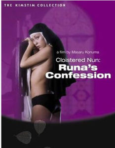 羅娜的誘惑 羅娜的誘惑