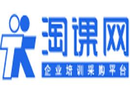 淘課網 淘課網
