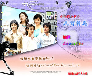 天可憐見 天可憐見