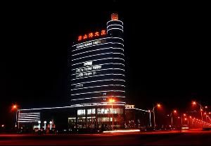 唐山港集團 唐山港集團