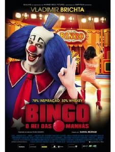 賓果:晨光之王 賓果:晨光之王