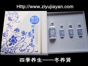 紫玉佳妍--冬養腎系列