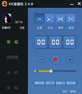 KK錄像機 KK錄像機
