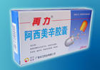 阿西美辛膠囊 阿西美辛膠囊