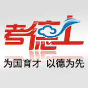 深圳考德上教育