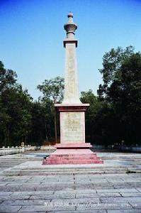 植地莊抗日戰爭烈士紀念碑