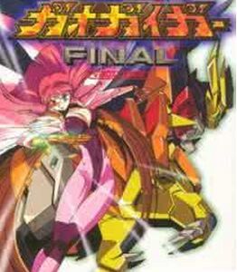 勇者王FINAL 勇者王FINAL