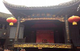 楊家祠堂[山西省代縣楊家祠堂]