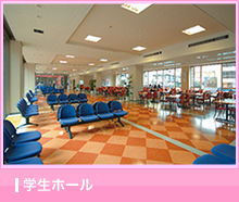 九州營養福祉大學 九州營養福祉大學