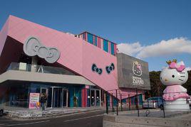 濟州[韓國濟州特別自治道]