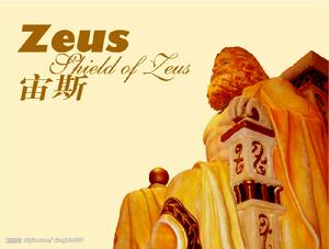 （圖）十二主神