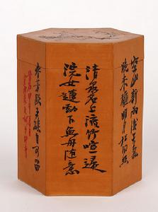 現代邵陽竹刻“狗撲蝶”六方茶葉盒