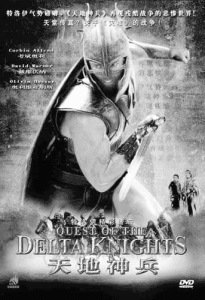 天地神兵 天地神兵