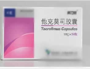 他克莫司膠囊 他克莫司膠囊
