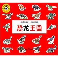 幼兒EQ遊戲 幼兒EQ遊戲