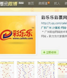 彩樂樂網 彩樂樂網