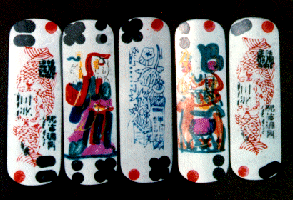 木版紙牌（二）