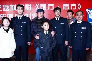 主創合影