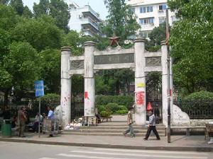 青田縣革命烈士陵園 青田縣革命烈士陵園